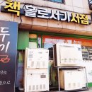 홀로서기서점 네이버블로그