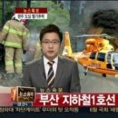 지하철1호선양정역 이미지