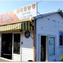 옥림농장 이미지