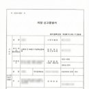 무궁화 행정사무소 이미지