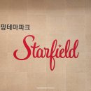 스타필드안성.용이동삼천리가스 이미지