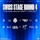 [롤] 오늘 저녁 9시 T1 vs G2 이미지
