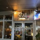창원 상남동 이자카야 칸세 시그니처세트 후기