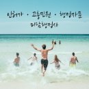 J0203 이미지