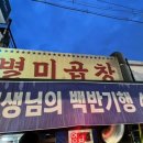 서촌 공중화장실 이미지