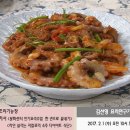 고기랑 낙지랑 이미지