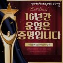 런던 피트니스&필라테스 이매점 | 서현헬스장 런던피트니스&amp;필라테스 분당이매점 피트니스의 새로운 기준