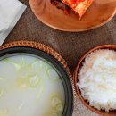 가마솥한우사골곰탕 이미지