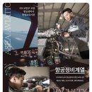 비젼자동차정비 이미지