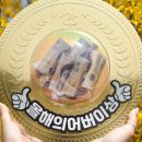큐피드선물의집
