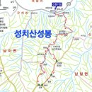성치산 성봉(648m) 산행 이미지