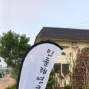 화성3리경로당 이미지