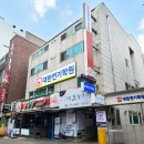 대한전기학원모란점