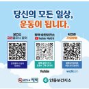 청북보건지소 이미지