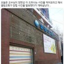 몽프리제 이미지