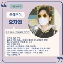 창작컴퍼니 미메시스협동조합 | [공예]오지연(뜨개 강사, 독립출판 제작자)