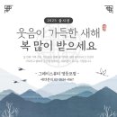 백준서 | [설날 후기] 연휴과식은 디톡스와 크라이오로~