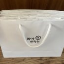 라아한의원 Daum카페