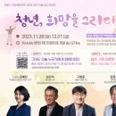 [올마이스] 청년마음건강박람회 ＜청년, 희망을 그리다＞ 이미지