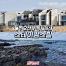 스테이팜스빌 이미지