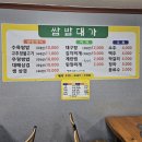 도마솔약국 이미지