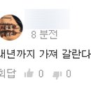 천가가스