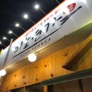 미노연가 이미지