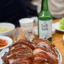 성수족발 이미지