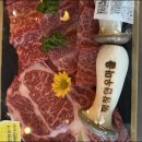 평창한우마을 면온점 이미지