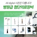 시온치과기공소 이미지