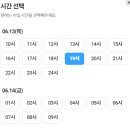 영어 말하기가 즐거워지는 민트영어 화상교육 후기 이미지