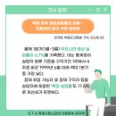 "역대 최저 청년실업률의 비밀…오토바이 팔고 식당 알바로"(한겨레,23.05.03) 이미지