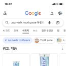 파인메르