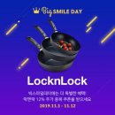 스마일쿡 - 군포시 | 스마일쿡