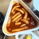 신전떡볶이 감일점 | 신전떡볶이 하남 감일점 가서 점심먹고 왔어요(떡볶이는 추천, 튀김은 글쎄요)