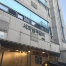 서파넓적갈비 이미지