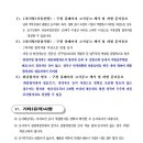 성북구정신건강복지센터 이미지