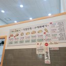 경성꽈배기광주