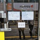유달콩물본점 이미지