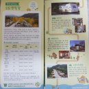 한탄강 큰 집 이미지