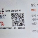 오붓한학동 이미지