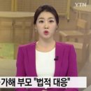 진실어린이집 이미지