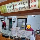 꼼수없는착한만두