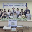 팔달초등 이미지