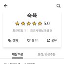 수민동-6 이미지