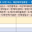 학산2리마을회관 이미지