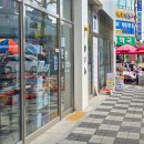 꿀단지약국 이미지