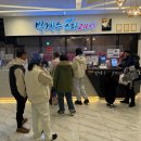 벽계수 스파 이미지