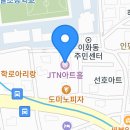 공연벙)) 3월28일(목) 7시20분 뮤지컬 인사이드미. 대학로JTN아트홀(마감) 이미지