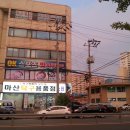 마산탁구교실